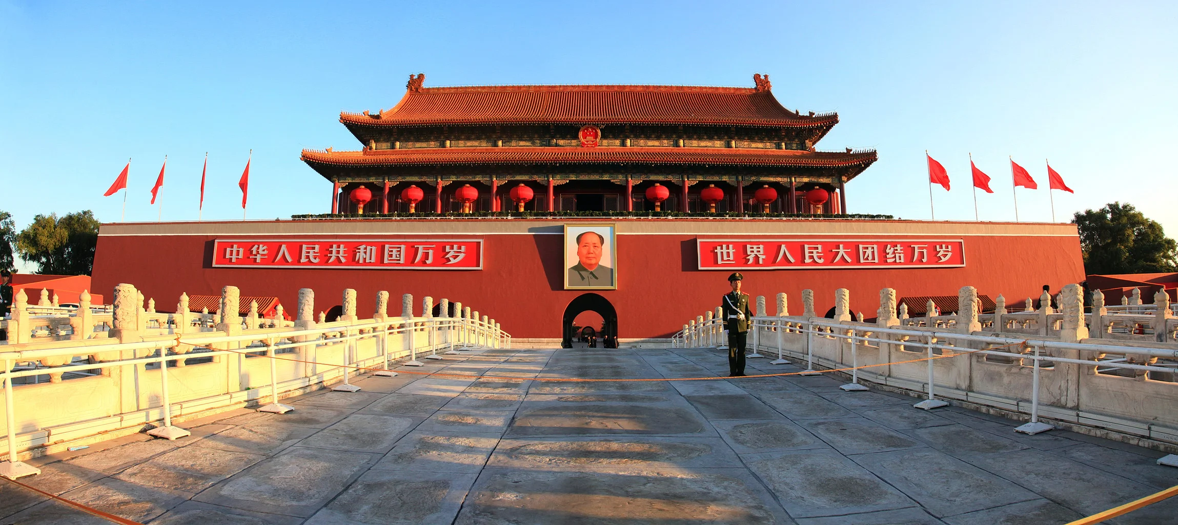 Beijing Capital International Airport (ZBAA / PEK)